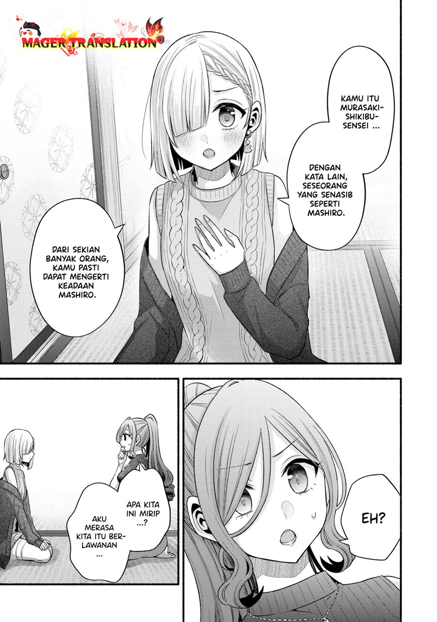 Tomodachi no Imouto ga Ore ni Dake Uzai chapter 30
